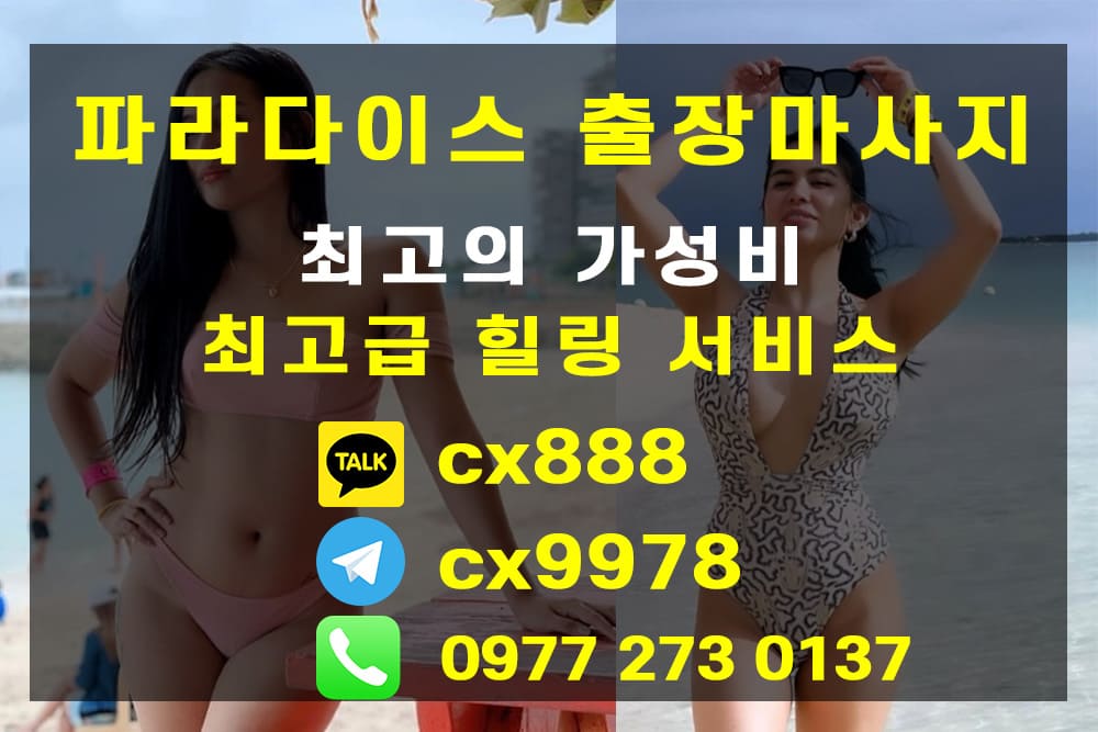 homeservice massage 11.jpg