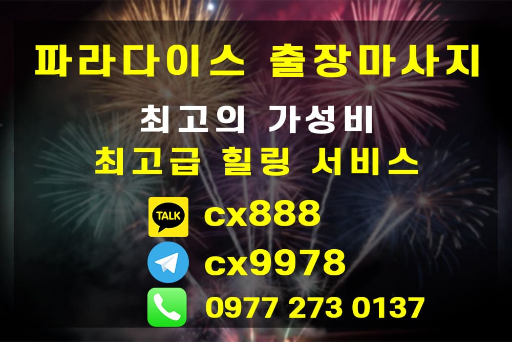 homeservice massage 15.jpg