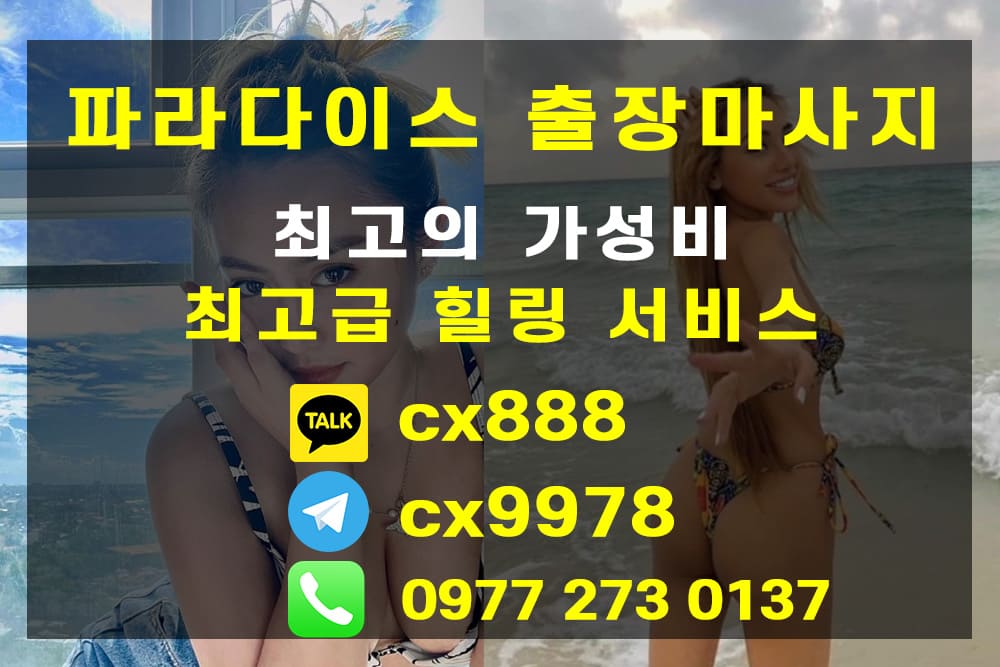 homeservice massage 18.jpg