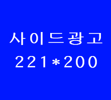 롤링배너2번